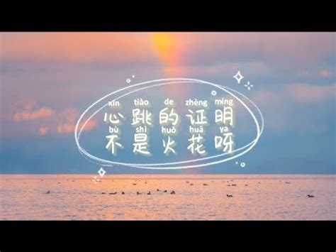  《金剛怒目》：流動的線條與鮮明的色彩